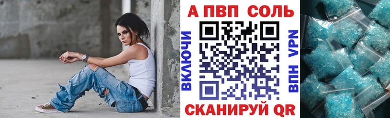 Alpha-PVP Crystall Верхотурье