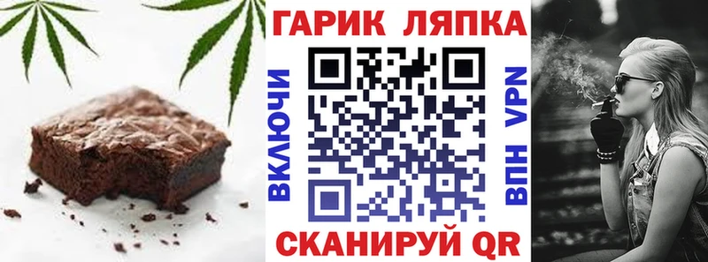 купить наркотики сайты  Верхотурье  Cannafood марихуана 
