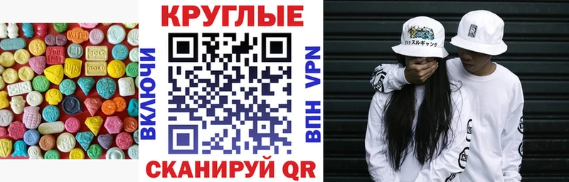 ссылка на мегу ТОР  что такое   Верхотурье  мориарти официальный сайт  Ecstasy XTC 