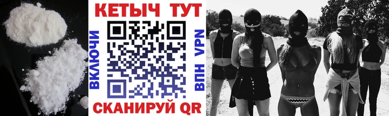 ОМГ ОМГ вход  Верхотурье  Кетамин ketamine 