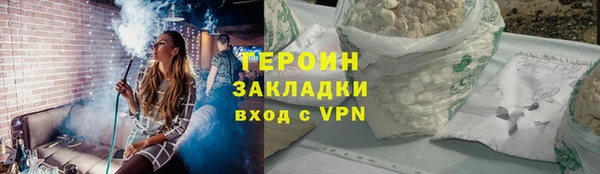 гидра Верхнеуральск