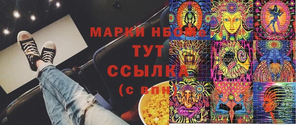 гидра Верхнеуральск