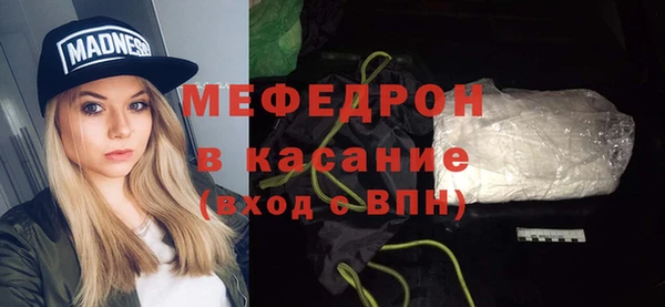 гидра Верхний Тагил