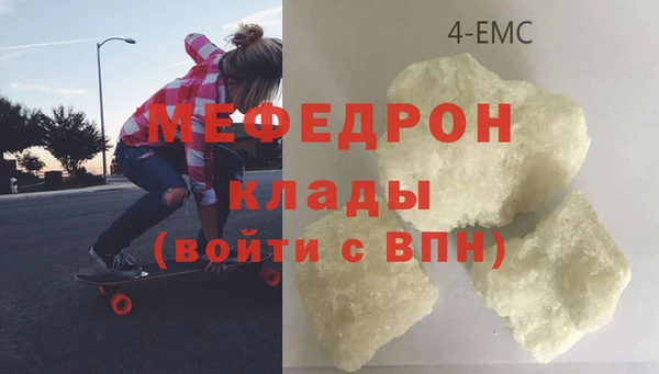 гидра Верхний Тагил