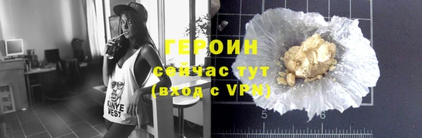 шишки Верея