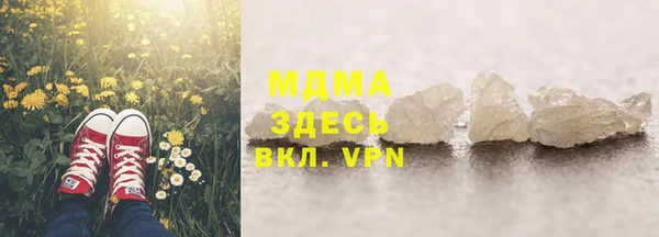 гидра Верхнеуральск