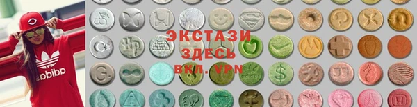 гидра Верхний Тагил