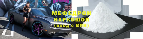 шишки Верея