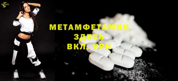 гидра Верхнеуральск