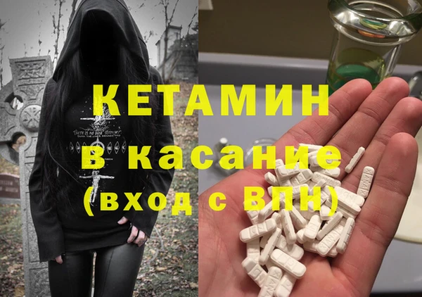 гидра Верхний Тагил