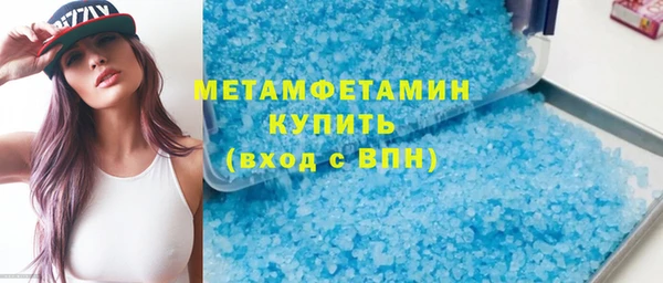 гидра Верхний Тагил