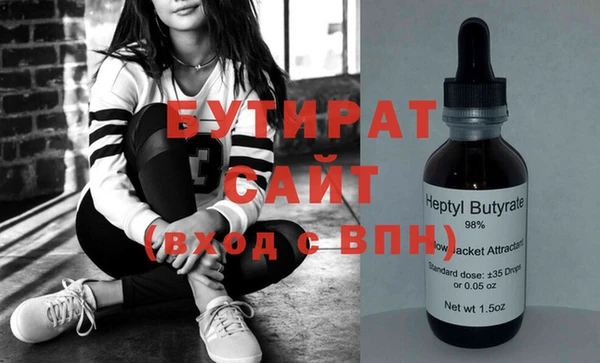 скорость Ахтубинск
