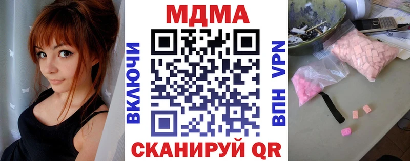 MDMA VHQ  как найти закладки  Верхотурье 