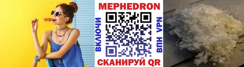 Мефедрон VHQ Верхотурье