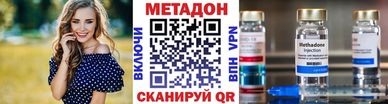 МЕТАДОН methadone  сколько стоит  Верхотурье 