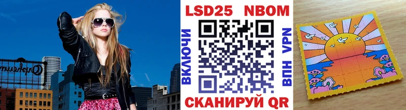 Наркотические марки 1,5мг  Верхотурье 