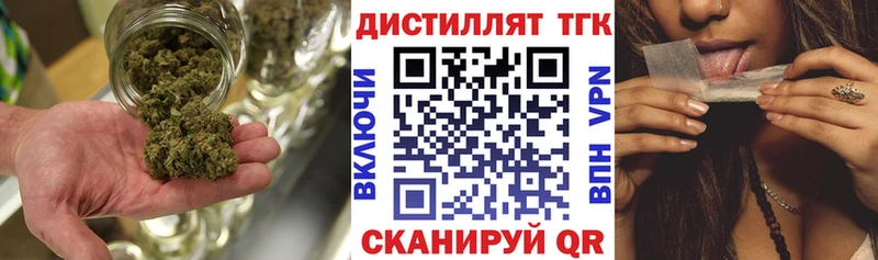 Дистиллят ТГК жижа  darknet какой сайт  Верхотурье 