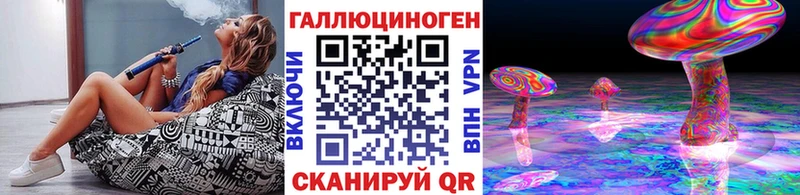 Псилоцибиновые грибы Cubensis  кракен как зайти  Верхотурье 