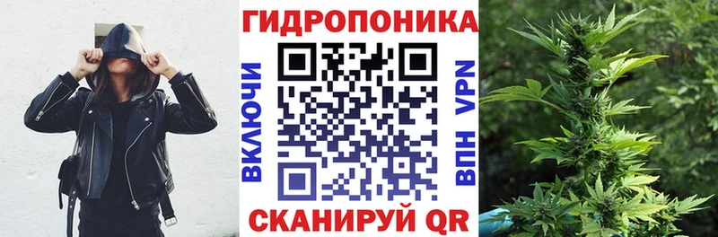Канабис тримм  Верхотурье 